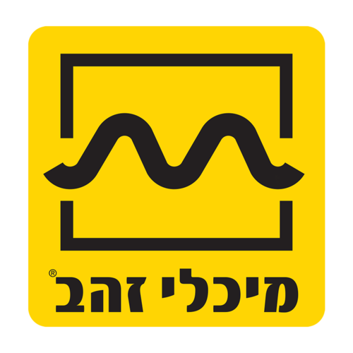 מיכלי זהב בעיתון 