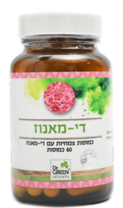 די - מאנוז | כמוסות צמחיות עם די-מאנוז | 60 כמוסות דר. גרין | Dr. Green
