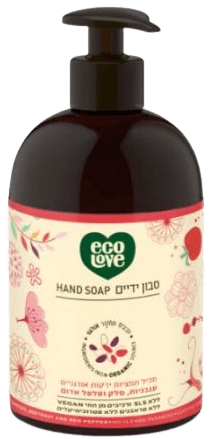 סבון ידיים ירקות אדומים ecoLove
