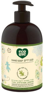 סבון ידיים ירקות ירוקים ecoLove