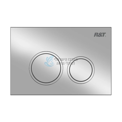 לחצן הפעלה ניאגרה סמויה R&T G3004111 | כרום ניקל