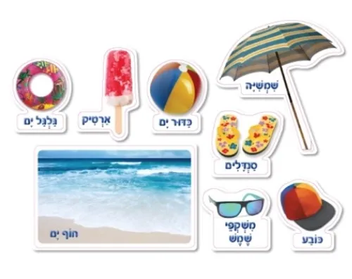 חיתוכי קרטון - סמלי קיץ - 18 יח' 