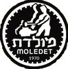 פלטה לשבת  ML-1090
