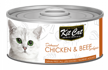 Kit Cat מעדן עוף ובקר לחתולים 80 גרם 10% הנחה בקניית 10 יח