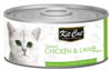 Kit Cat מעדן עוף וכבש לחתולים 80 גרם 10% הנחה בקניית 10 יח