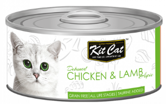 Kit Cat מעדן עוף וכבש לחתולים 80 גרם 10% הנחה בקניית 10 יח