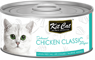 Kit Cat מעדן עוף קלאסי לחתולים 80 גרם 10% הנחה בקניית 10 יח