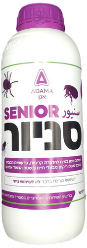 סניור להדברת פרעושים וקרציות 1 ליטר