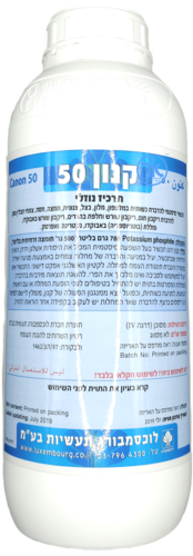 קנון 50 CANON - אריזת 1 ליטר