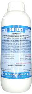 קנון 50 CANON - אריזת 1 ליטר