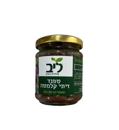 טפנד זיתים -ליב