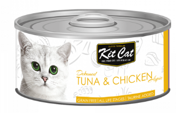 Kit Cat מעדן טונה ועוף לחתולים 80 גרם 10% הנחה בקניית 10 יח