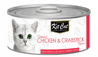 Kit Cat מעדן עוף וסרטנים לחתולים 80 גרם 10% הנחה בקניית 10 יח