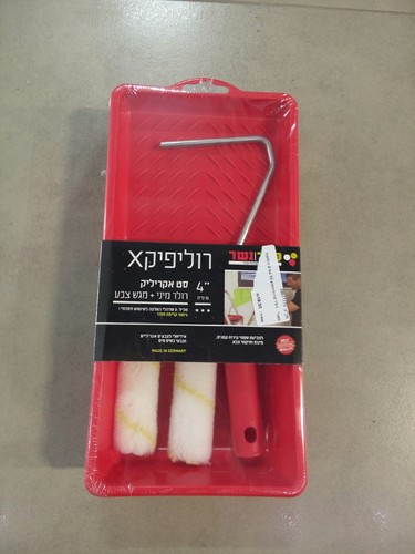 רולר פרווה+מגש 10 2 החלפות
