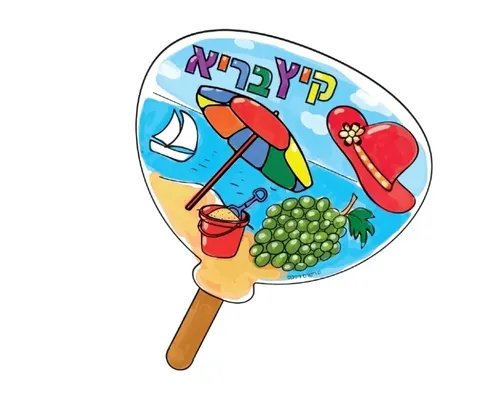ערכת יצירה - מניפה 