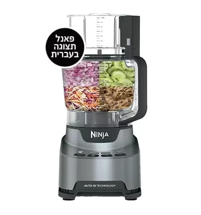 NINJA PROFESSIONAL BN675 ׀ מעבד אקסטרה עוצמתי