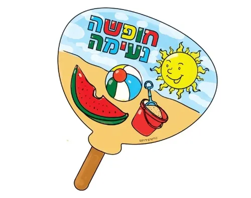 ערכת יצירה - מניפה 