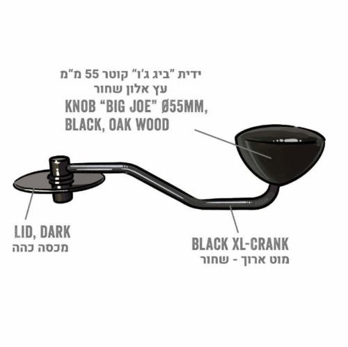 ערכת מוט וידית גדולים למטחנת קומנדנטה Comandante Black Crank