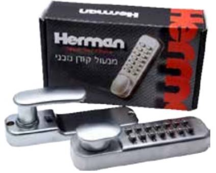 מנעול קודן מכני דגם 70469 מבית HERMAN