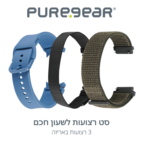  סט 3 רצועות Galaxy Watch 5 40/44/45mm PureGear