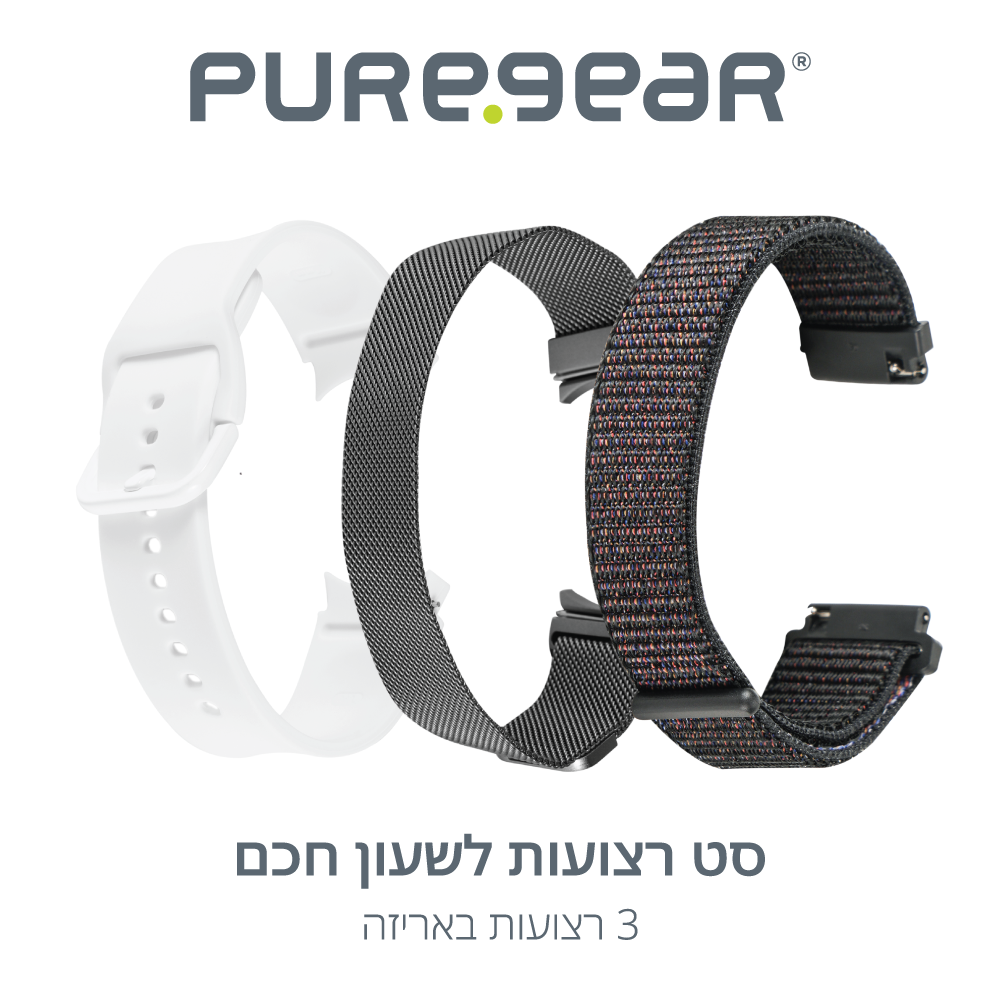  סט 3 רצועות Galaxy Watch 5 40/44/45mm PureGear