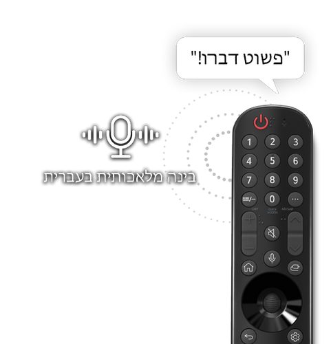מציאון-טלוויזיה ‏‏“77 LG OLED77C2 Evo 4K -עודפים-