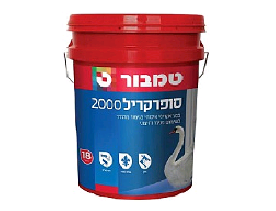 סופרקריל 2000 18 ליטר
