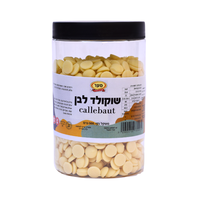 שוקולד לבן 28% קליבו 500 גרם (חלבי)