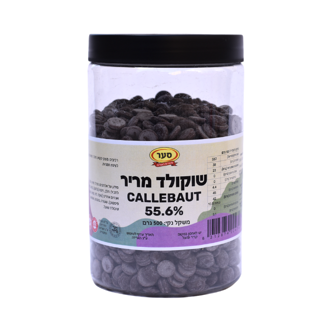 שוקולד מריר 55.6% קליבו 500 גרם (פרווה)