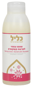 שמפו למניעת קשקשים 500 מ"ל | כליל