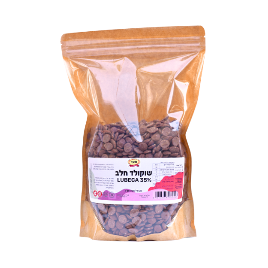 שוקולד חלב 35% לובקה 1 ק"ג (חלבי)