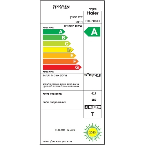 מקרר 4 דלתות 665 ליטר Haier HRF-7100FB זכו' שחורה