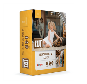 ערכת ערפול וצינון למרפסת