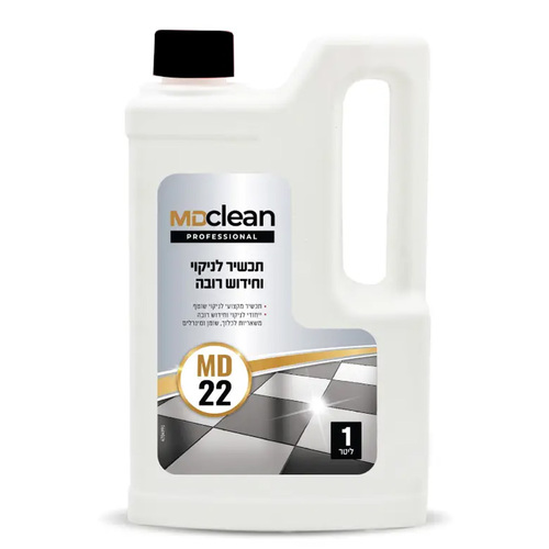 תכשיר לניקוי וחידוש רובה  1 ליטר MDclean Professional MD22 