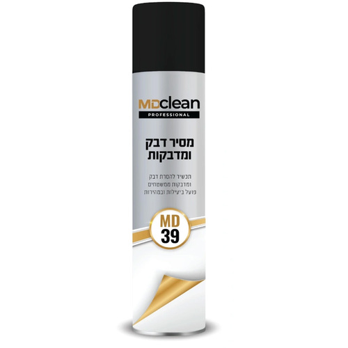מסיר דבק ומדבקות 300 מ”ל MDclean Professional MD39 