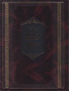 שו"ת שבט הלוי 12 כרכים