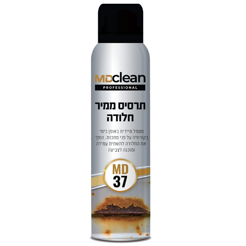 תרסיס ממיר חלודה 300 מ”ל MDclean Professional MD37 
