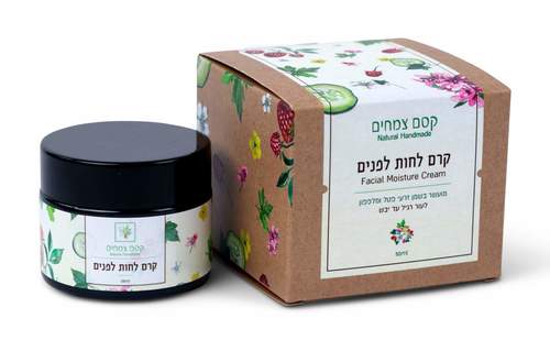 קרם לחות לפנים עם שמן זרעי פטל ומלפפון | קסם צמחים