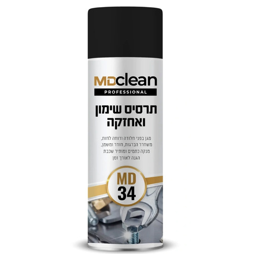 תרסיס שימון ואחזקה 500 מ”ל MDclean Professional MD34 