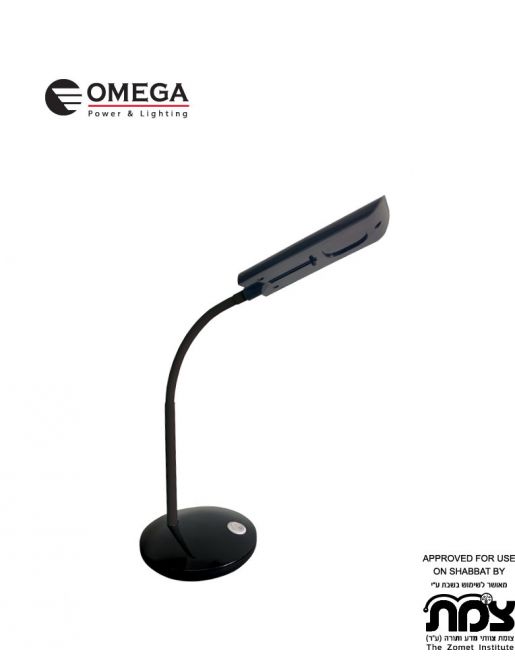 מנורת שבת OMEGA OM-SHAB-5W-D-BK - שחור