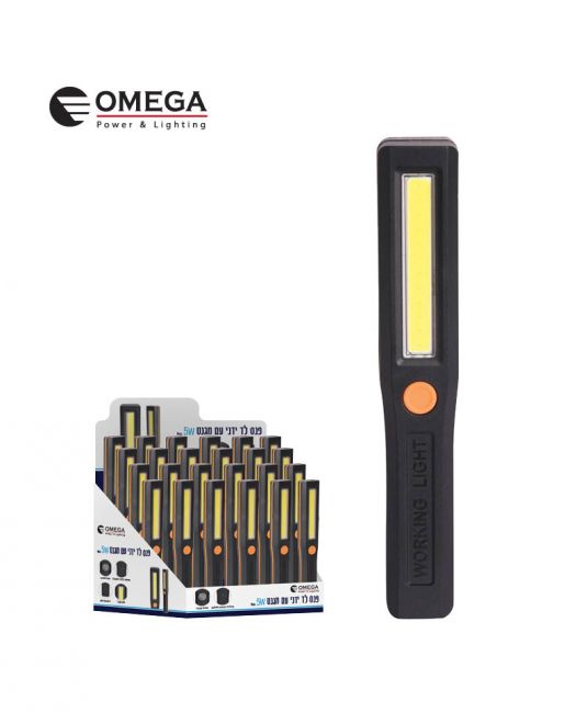 פנס לד ידני עם מגנט OMEGA 5W  OM-HANDLIGHT-24