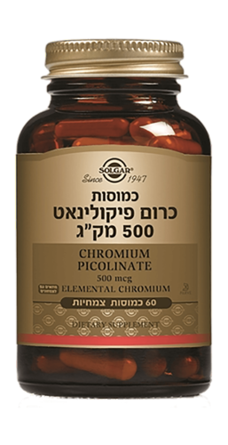 כרום פיקולינאט 500 מק