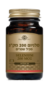 סלניום 200 מק"ג מכיל שמרים סולגאר 50 טבליות - Solgar Selenium 200 MCG 
