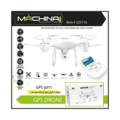 רחפן גדול עם מצלמה 720P ו GPS