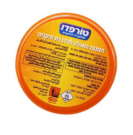 טורפדו תחנות האכלה - פיתיון להדברה וקטילת תיקנים כולל תיקן גרמני - יחידה אחת