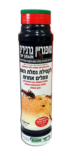טופגרין - 500 גרם - פיתיון גרגרי עוצמתי להדברת נמלת האש הקטנה ונמלים אחרות