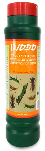ספסן - קוטל צרצרים, זחלים, ערצבים, וחגבים בגינה - 500 גרם