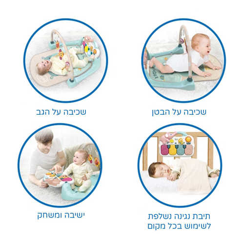 משטח פעילות מוסיקלי עם קשת צעצועים ופסנתר - הולה