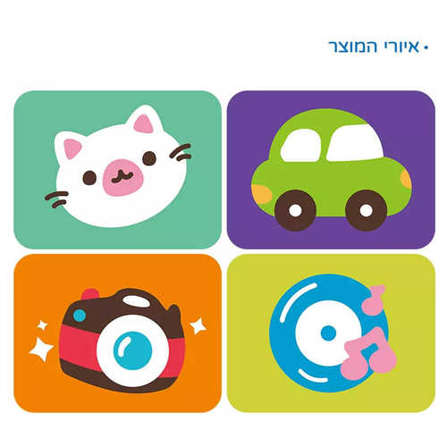 לוח ציור מגנטי אלקטרוני עם חותמות צבעוניות - הולה