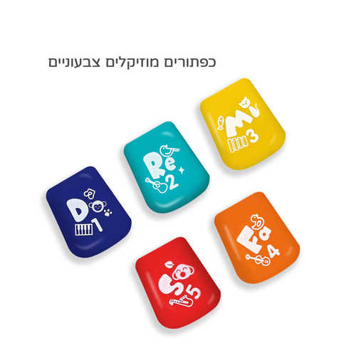 מקלדת צעצוע מוזיקלית צבעונית ומוארת בצורת פיל - הולה